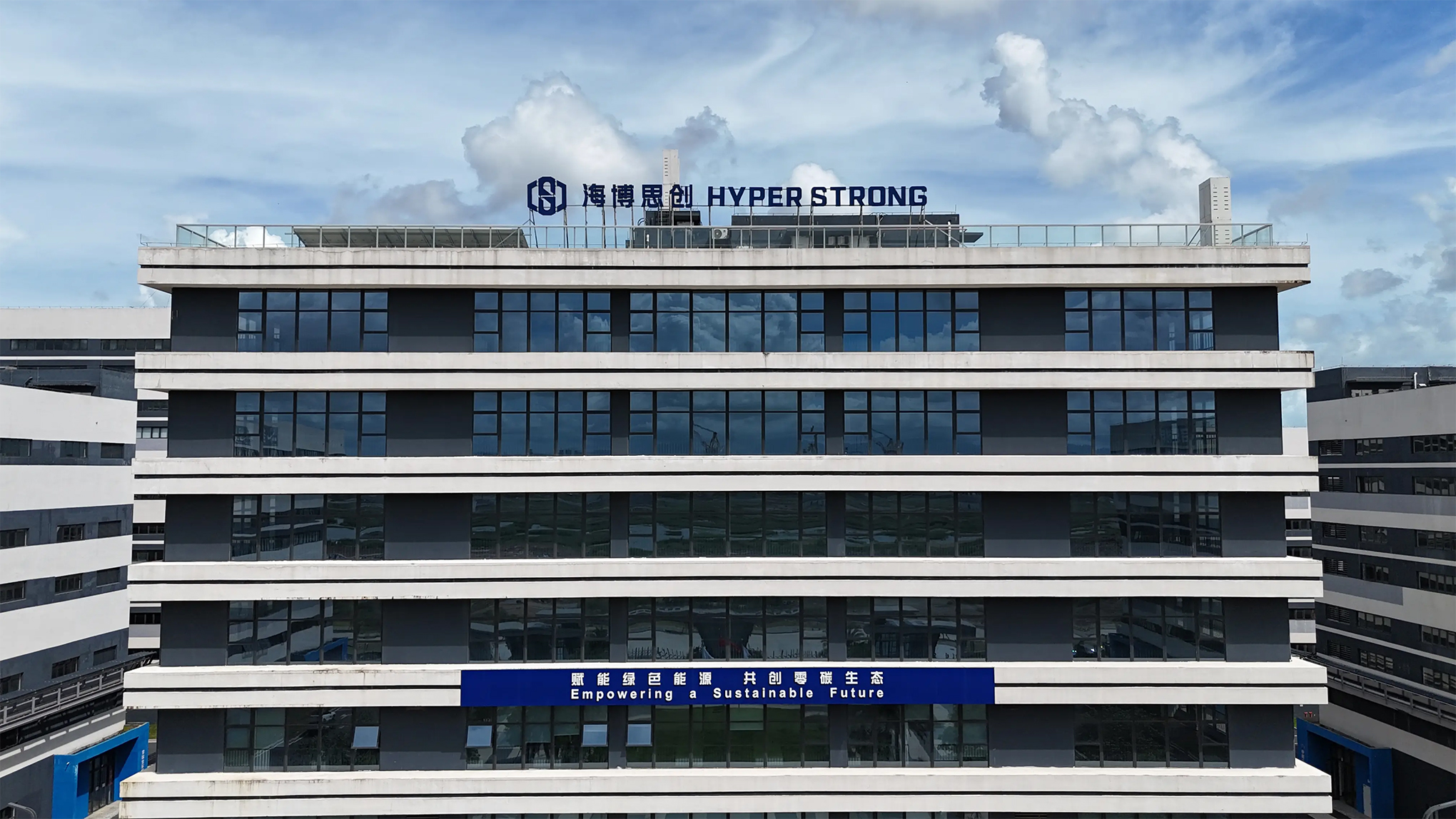 海博思创储能